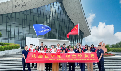 海南联合与中化学海南公司开展国庆主题党日活动