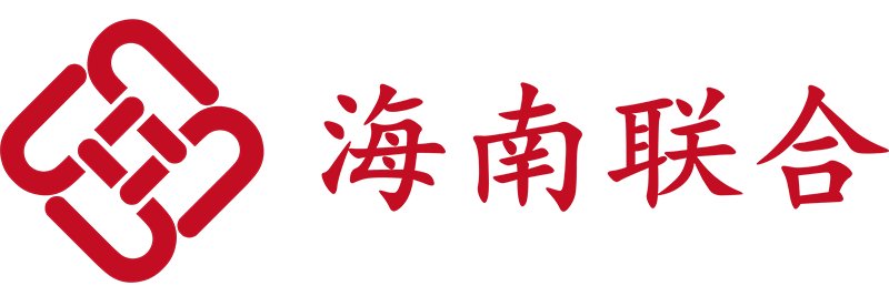 海南联合资产