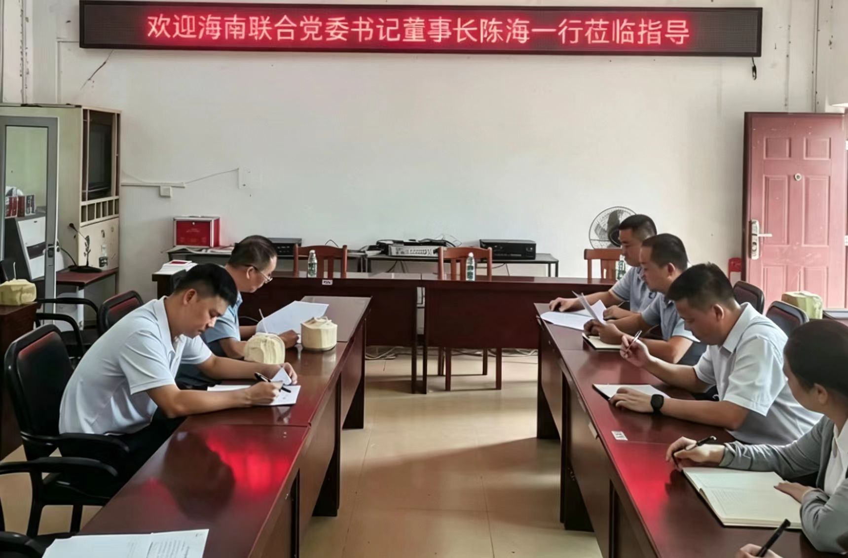 海南联合资产 海南联合资产