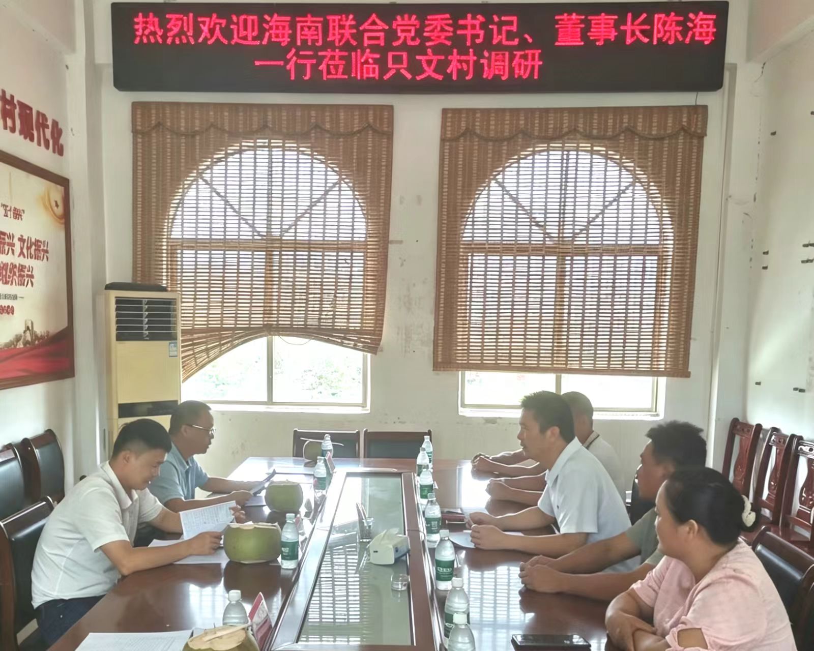 海南联合资产 海南联合资产