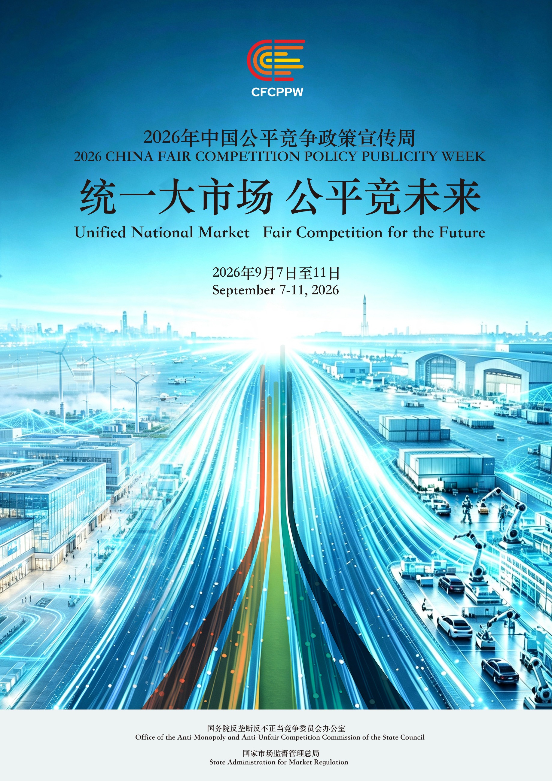 海南联合资产