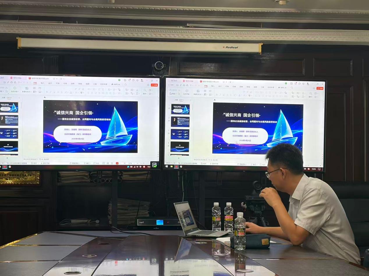 海南联合资产 海南联合资产