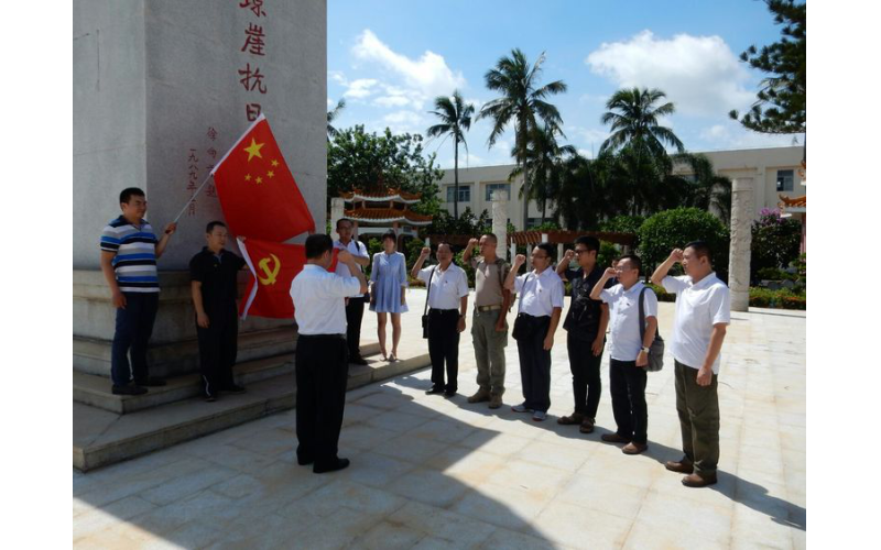 文化公司党支部开展党性教育活动