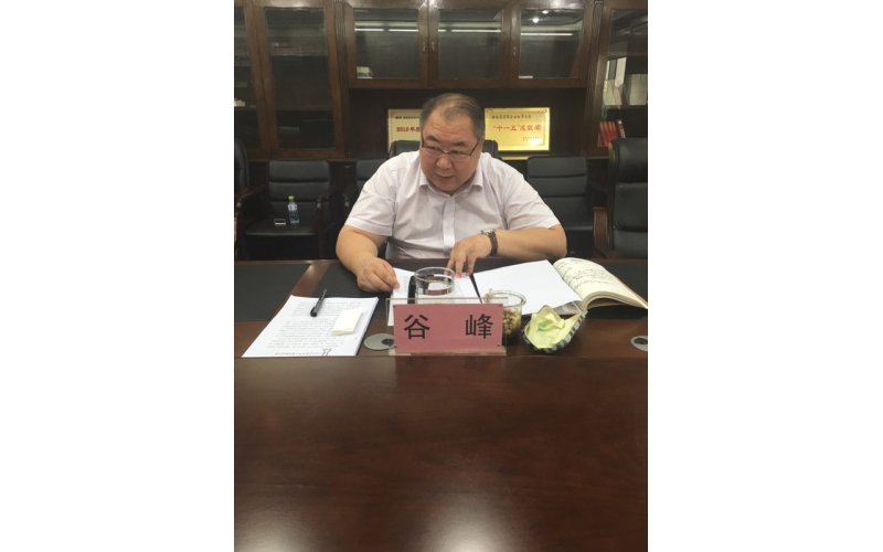 公司党委召开廉政集体约谈暨安全生产工作会议