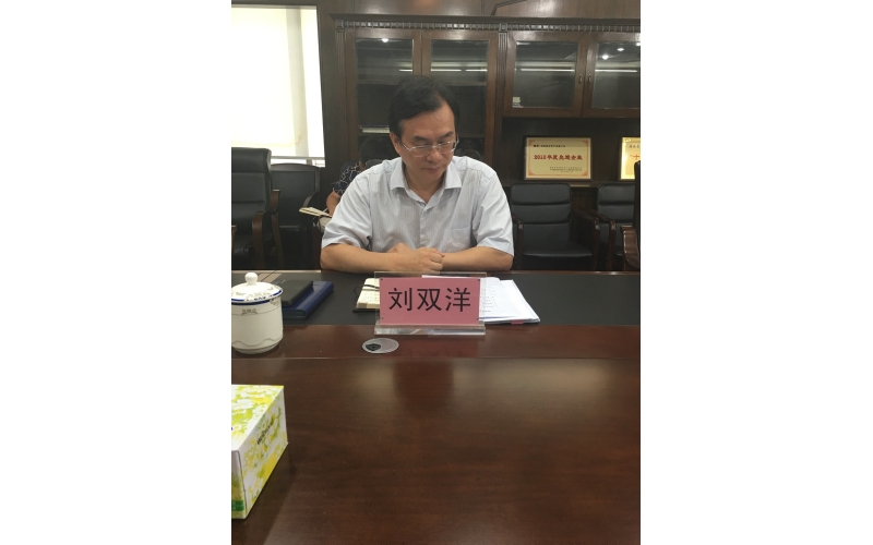 海南联合资产管理有限公司传达全省国有企业改革工作推进和安全生产工作会议精神