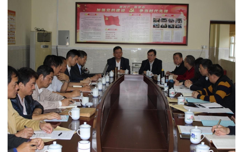 公司举办学习十九大精神培训班