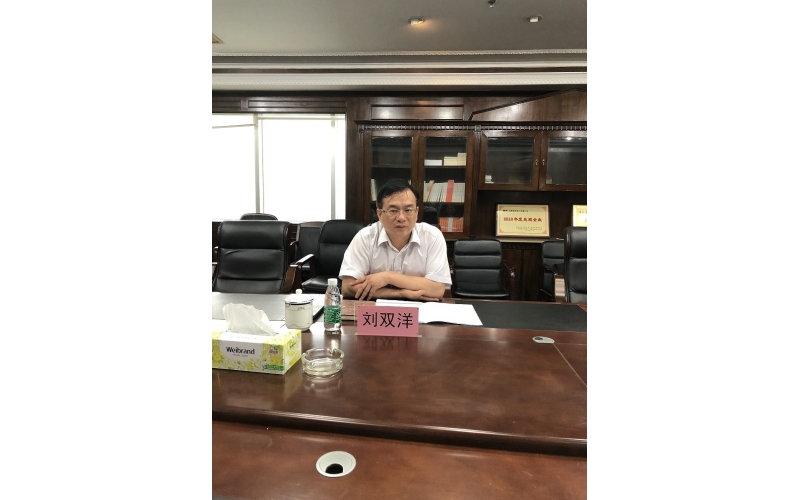 联合资产传达学习省属国有企业参与全面深入改革开放座谈会精神