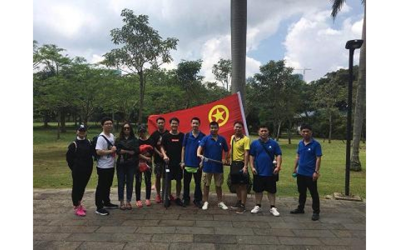 联合资产团委举办五四青年节趣味运动会