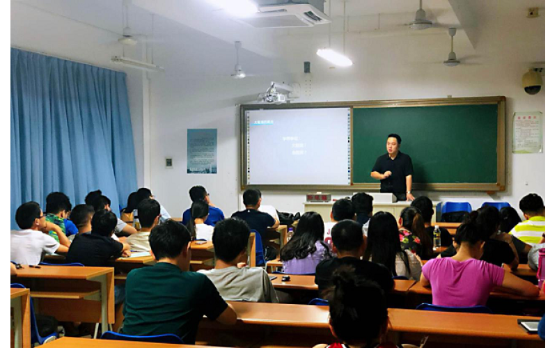 海南信息产业投资有限公司总经理严涵 到海南大学分享公开课