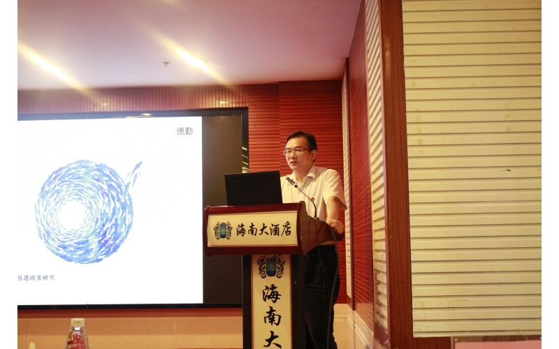 海南联合资产管理有限公司举办海南自贸港背景下市场机会研究专题讲座