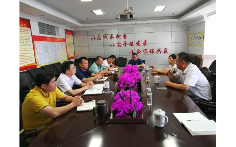 ?联合资产纪委书记王德海带队到德信公司 召开党风廉政建设专题会议