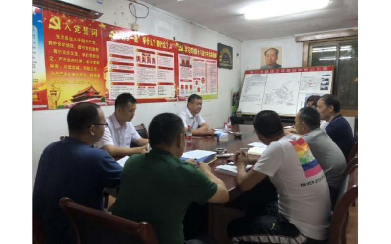 公司纪委书记王德海带队到文化公司督查指导工作