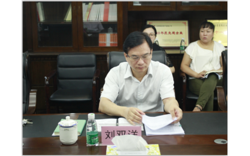 联合资产召开“在建设海南自由贸易试验区和中国特色自由贸易港实践中勇当先锋、做好表率”专题活动动员部署会