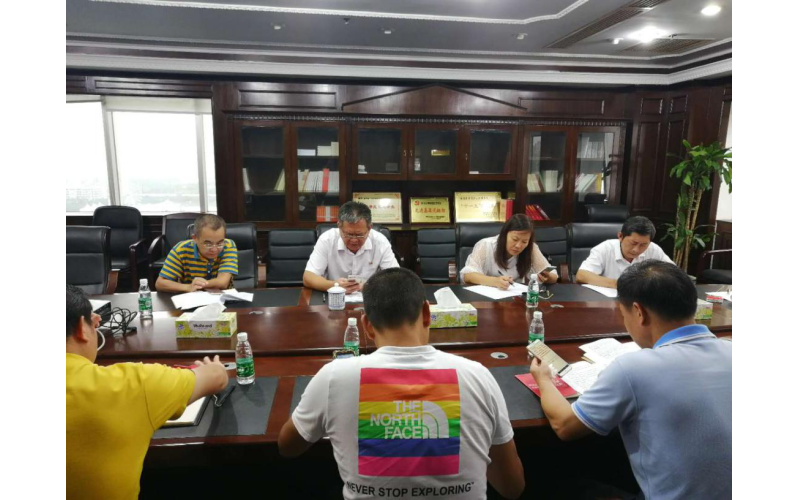 联合资产纪委组织纪检监察干部学习新修订的《中国共产党纪律处分条例》
