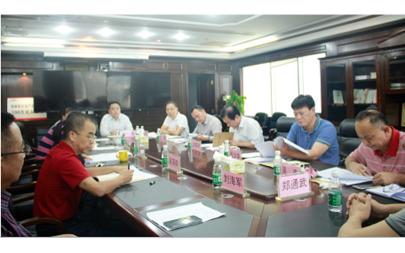 联合资产召开董事会审议2019年项目投资计划