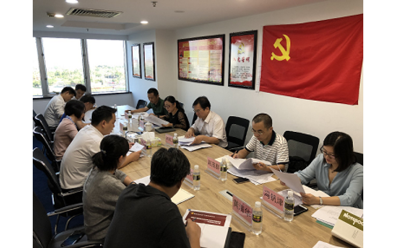 公司党委书记、董事长刘双洋带队到信息公司进行工作调研