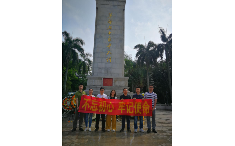联合小贷党支部开展“不忘初心牢记使命”主题党日活动