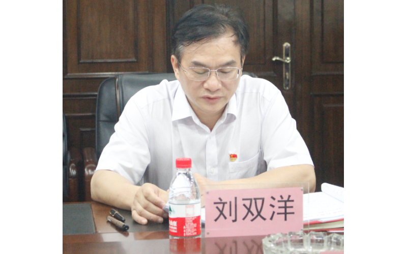 第三巡回指导组到联合资产指导“不忘初心、牢记使命”主题教育专题调研成果集体交流会