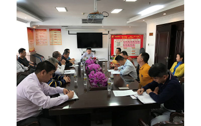 ?海南省德信房地产开发公司召开会议总结2019年度工作 表彰优秀职工
