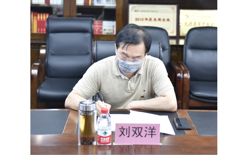 谈心谈话找初心 齐心协力促发展――联合资产党委召开谈心谈话会议