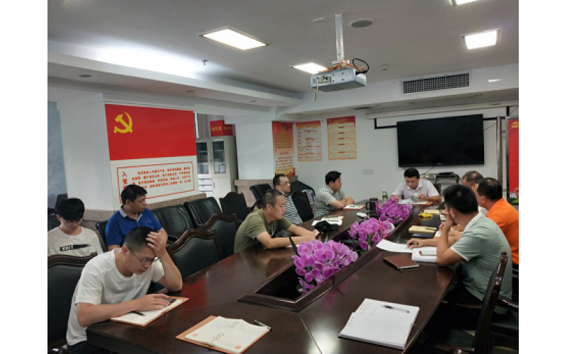 德信党支部传达学习公司系统党建与党风廉政建设工作会议精神