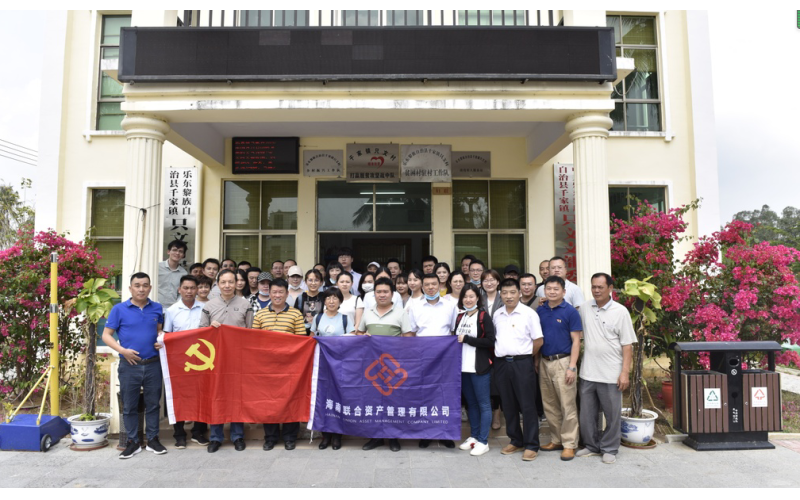 联合资产组织开展消费扶贫“春风大行动”主题党日活动