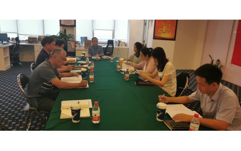 联合资产纪委组织纪检干部进行政治学习及业务培训