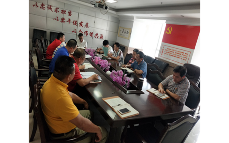 德信党支部召开党风廉政教育暨2020年度集体廉政约谈会议