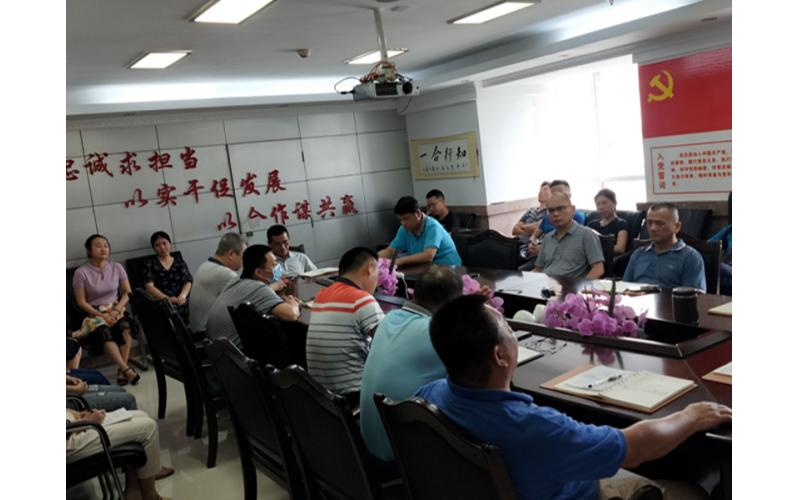 德信党支部组织开展党史教育活动