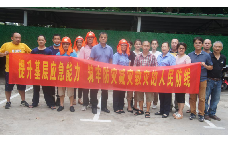 省政府机关服务总公司开展防灾减灾提升应急能力消防演练活动
