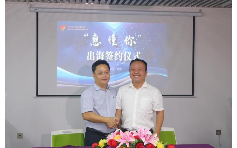 建行“惠懂你”测额全国领先开启跨平台上线