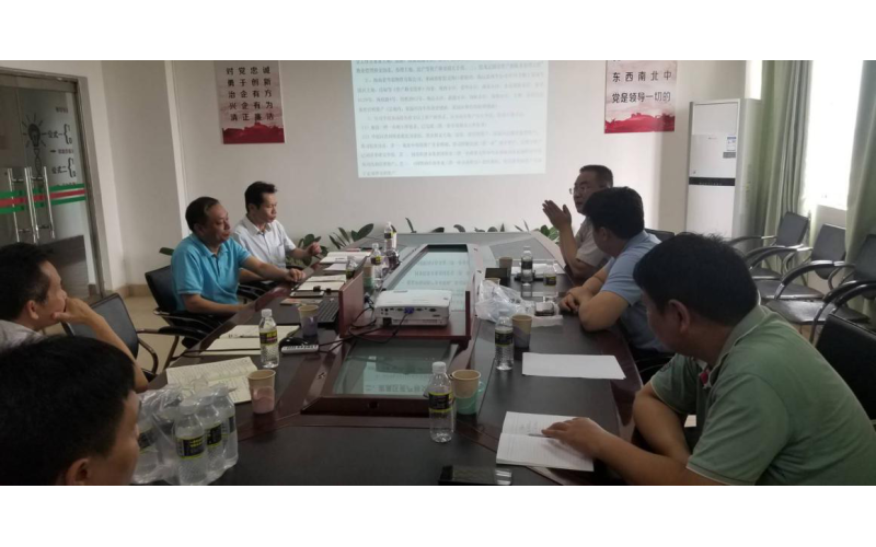 物资公司领导带队赴港航现代服务公司洽谈“三供一业”资产移交工作