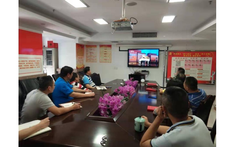 德信公司党支部组织观看全国抗击新冠肺炎疫情表彰大会