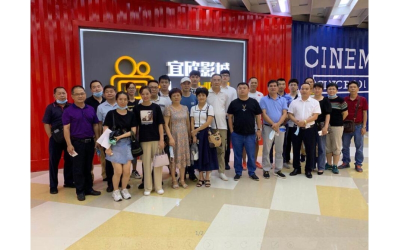 华琨党支部组织党员干部群众观看爱国主义影片《夺冠》