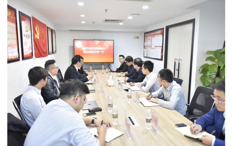 百度智能云副总裁杨兆明一行到访海南信投洽谈项目合作