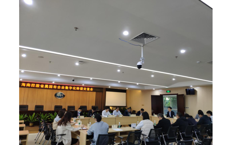 实地考察 交流互进 携手推动国企数字化转型――海南信投组织省属国有企业赴海南控股开展考察交流活动