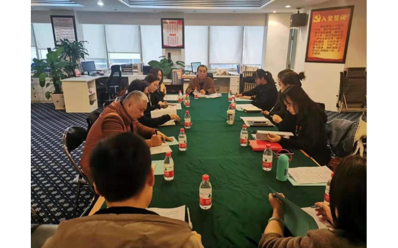 联合资产纪委召开公司系统纪检工作总结会议