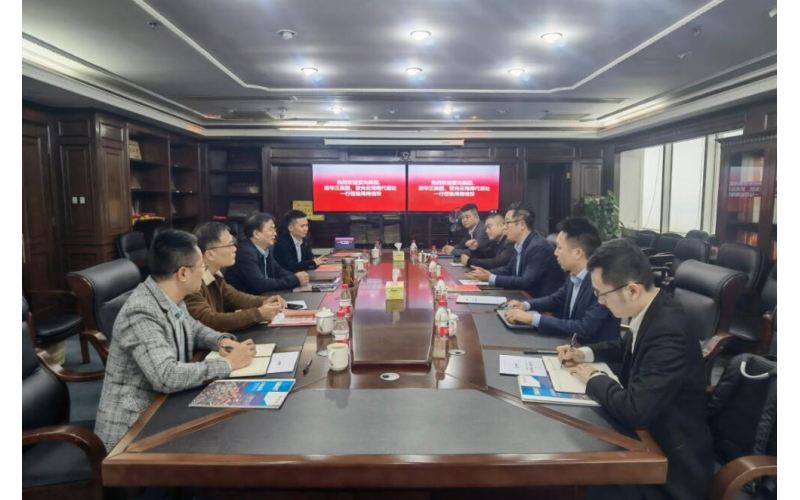 紫光集团、新华三、紫光云海南代表处到访海南信投洽谈项目合作