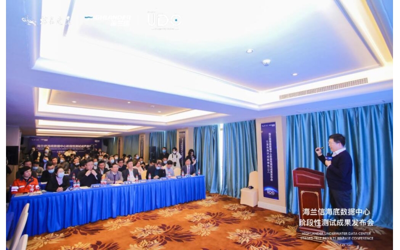 海南信投与海兰信签署战略合作协议 共同推进海底数据中心项目落地海南