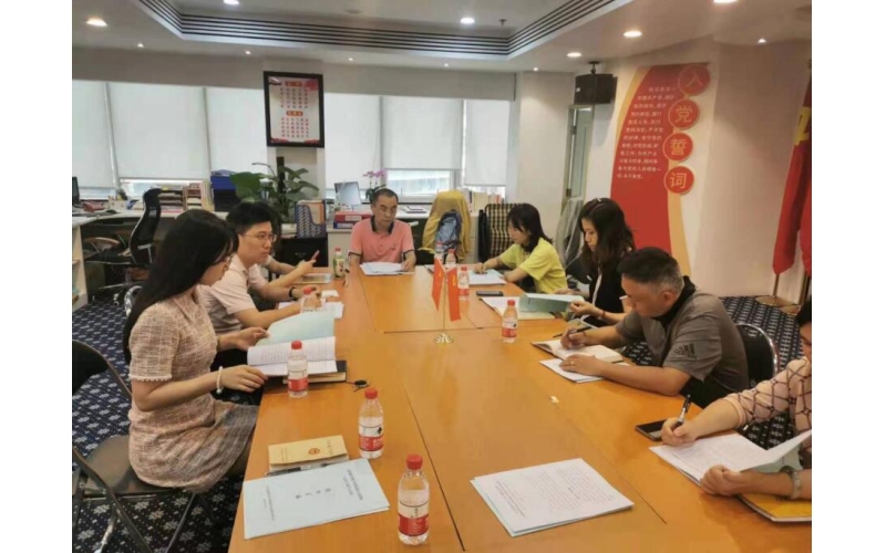联合资产纪委传达学习十九届中纪委五次全会精神