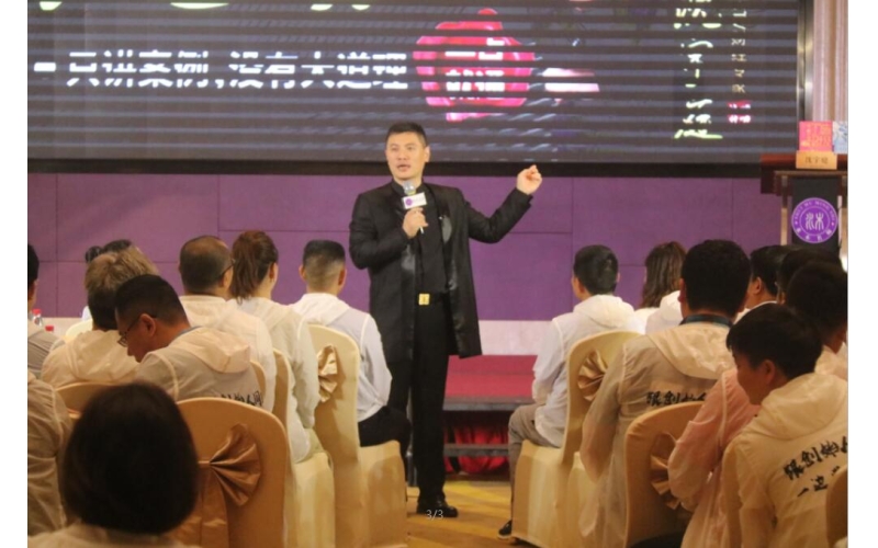 八十余位企业创始人来海南开展游学考察活动