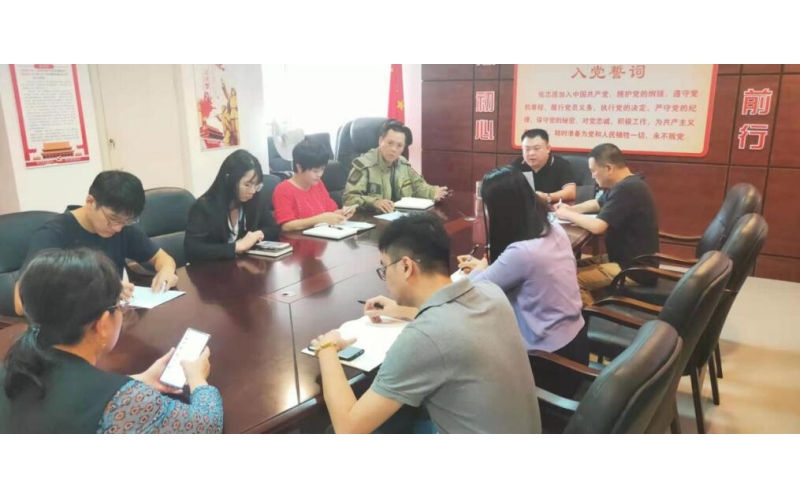 文化公司和出版公司召开全体员工大会传达学习公司系统2021年工作会议精神