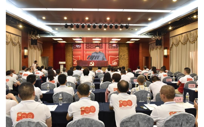 海南联合资产召开庆祝中国共产党成立100周年暨“七一”表彰大会