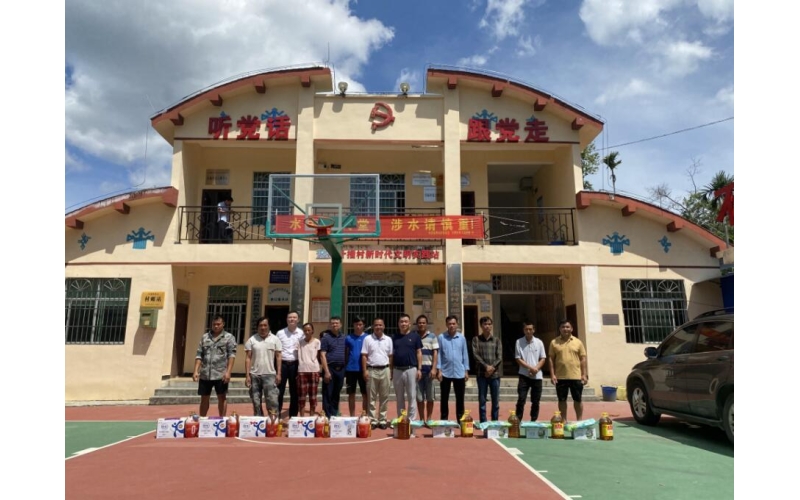 走访慰问送温暖  真心为民办实事――股投联合党支部开展“讲党史 感党恩 促发展”主题党日活动