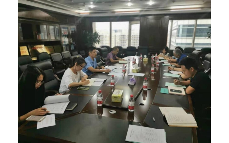 公司纪委召开2021年上半年纪检工作会议