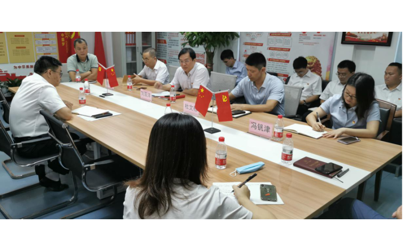 联合资产组织开展党建示范点学习交流活动