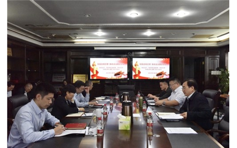 公司举办“风险防控化解年”专题党课暨理论中心组扩大学习会议