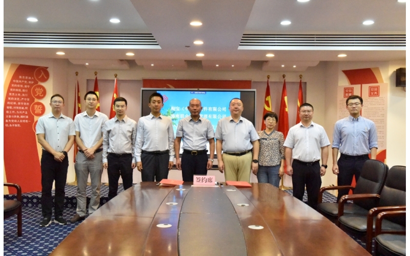 海南联合与阿里资产签订战略合作协议推动特殊资产处置数字化转型新模式