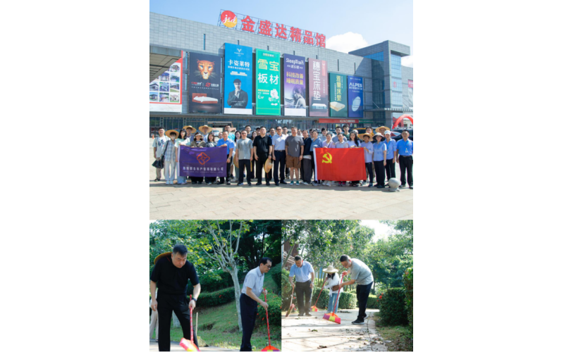 海南联合开展卫生大扫除志愿服务活动