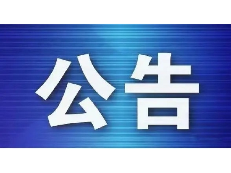 陈海深入一线调研常态化帮扶工作